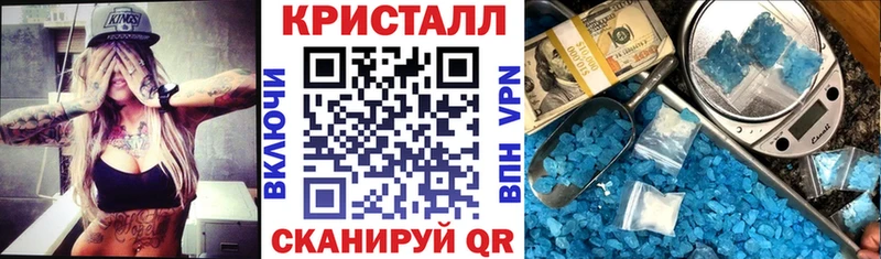 Amphetamine Розовый  Купить  Нелидово 