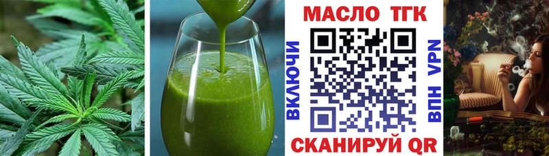 Купить  Нелидово  Еда ТГК конопля 
