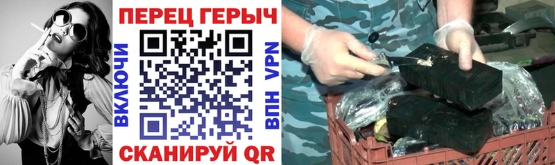 Героин гречка  Купить закладки  Нелидово 