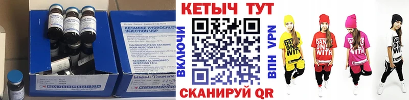 Купить  Нелидово  КЕТАМИН ketamine 
