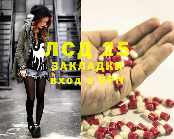 2c-b Козловка