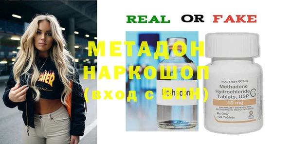 2c-b Козловка