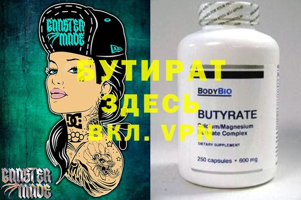 2c-b Козловка
