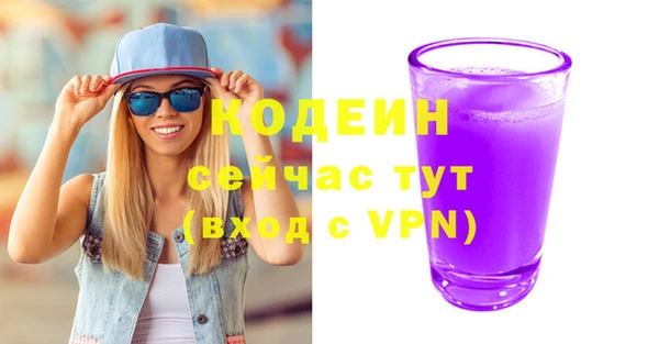амф Кодинск