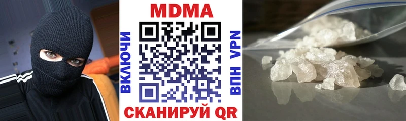 МДМА Molly  Купить закладки  Нелидово 