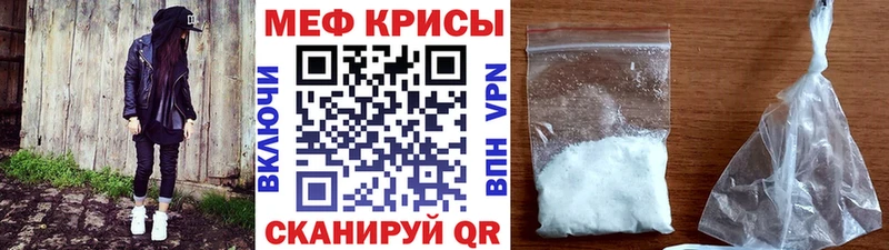 Мефедрон VHQ  Купить где  Нелидово 