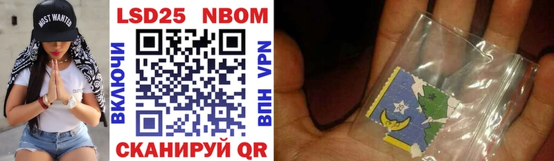 Купить где  Нелидово  Марки NBOMe 1,8мг 